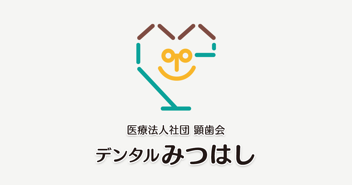 クリニックについての写真(東京都世田谷区)